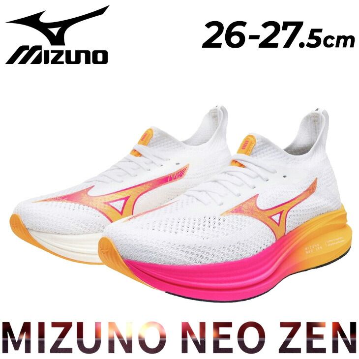 ミズノ メンズ ランニングシューズ 2E相当 mizuno ミズノ ネオ ゼン HANABI PACK トレーニングシューズ 軽量 陸上 練習 男性 ランシュー 靴 スポーツシューズ MIZUNO NEO ZEN クツ|J1GC2582-