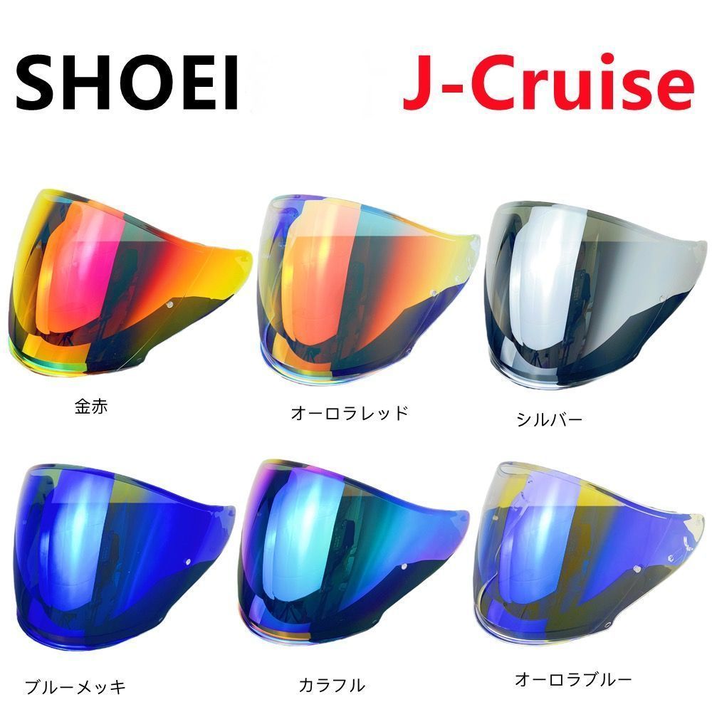 SHOEI J-force 4 J-cruise II cj2 ショエイ用レンズ toukui22