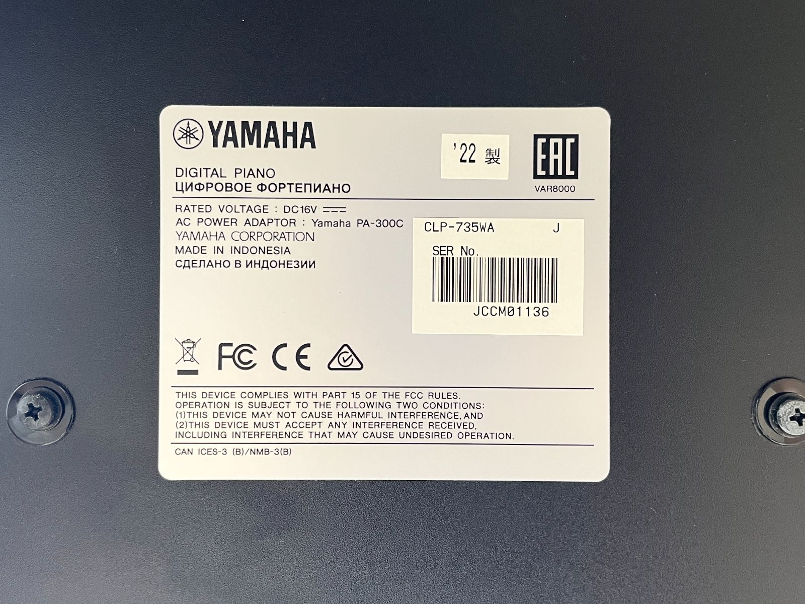 電子ピアノ 88鍵盤