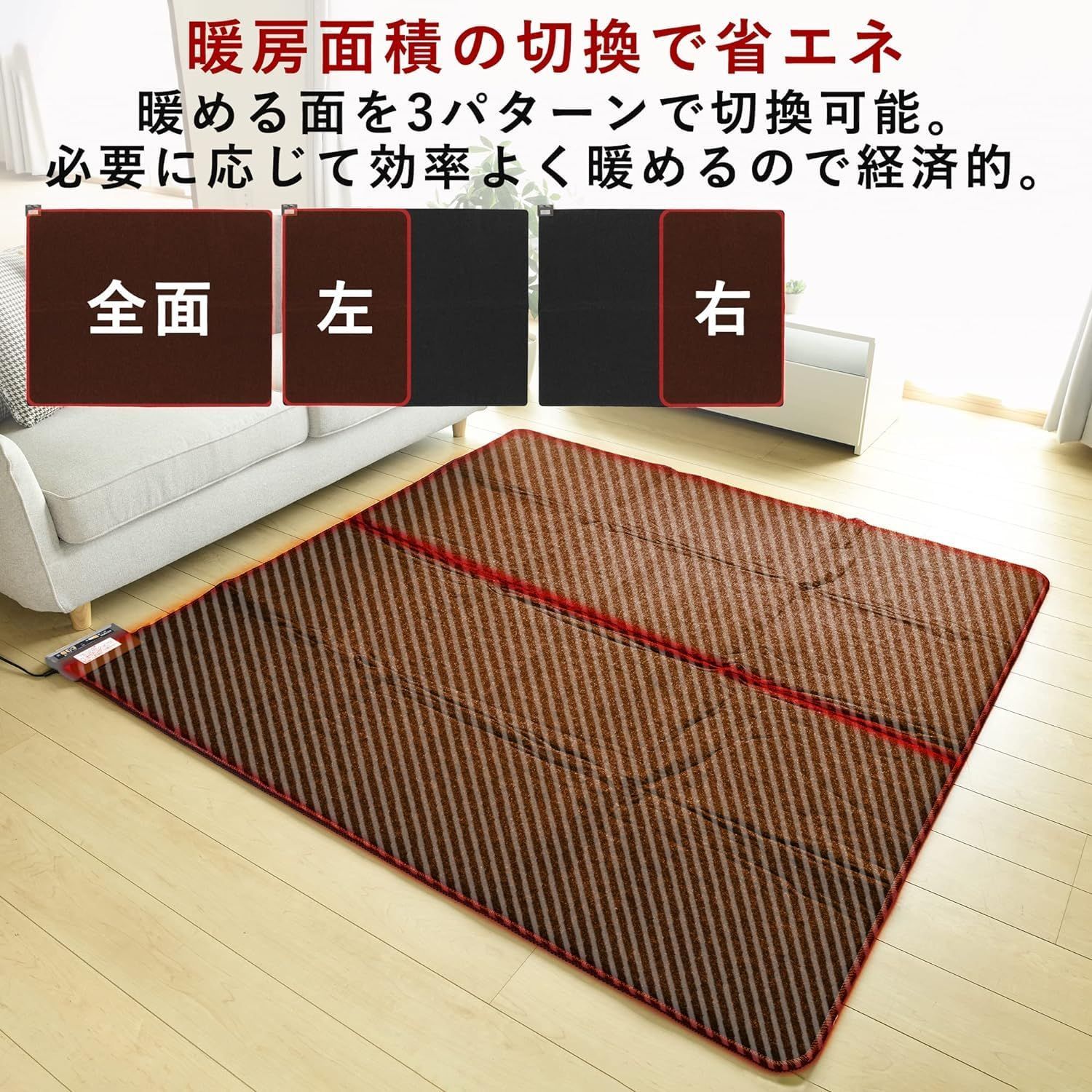 ライフジョイ ホットカーペット 3畳 電気カーペット 235×195cm ダニ退