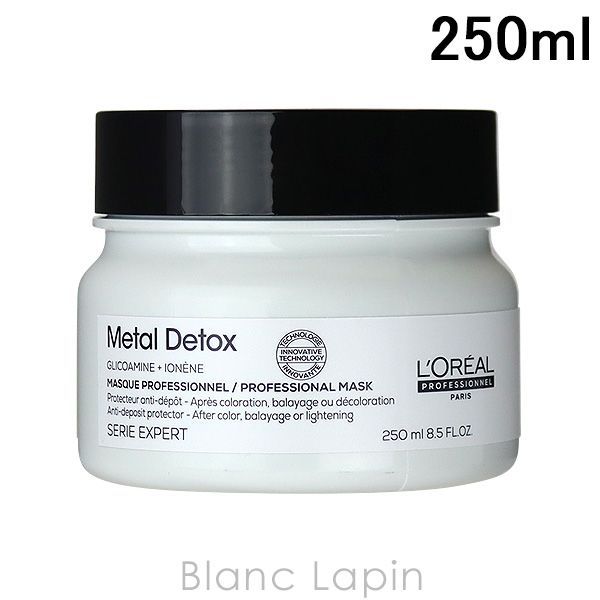 ロレアル LOREAL セリエエクスパート メタルDXマスク 250ml