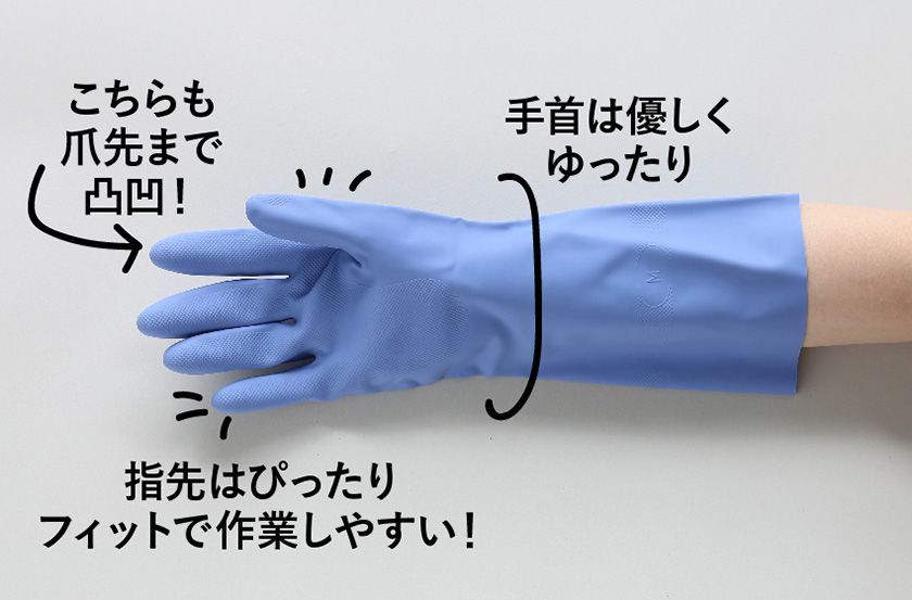 2個セット マリーゴールド 敏感肌用 ゴム手袋 Sサイズ SENSITIVE センシティブ ラテックスフリー 天然ゴム 手袋 ブルー 青色 グローブ