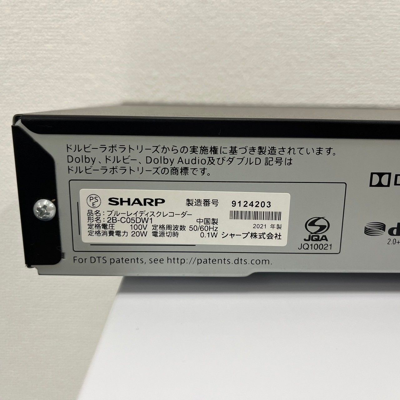 シャープ 500GB 2番組同時録画 ブルーレイレコーダー 2B-C05DW1 連続ドラマ自動録画 2021年製 - メルカリ