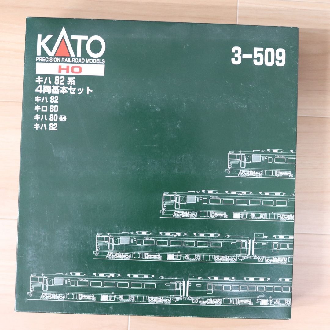 KATO HO 3-509 キハ82系 4両基本セット キハ82 キロ80 キハ80