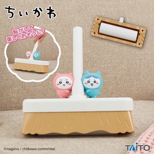 ちいかわクリーナー&ボトル【未開封・匿名配送・バラ売り不可・エコメルカリ便可】 ちいかわクリーナー&ボトル【未開封・匿名配送・バラ売り不可