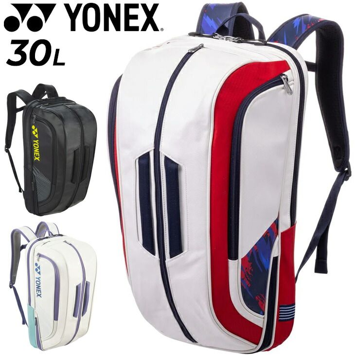 ヨネックス ラケットバッグ テニス 2本用 YONEX バックパック 30L 硬式テニス ソフトテニス スポーツバッグ ラケットケース ブランド  かばん/BAG2448Y - メルカリ