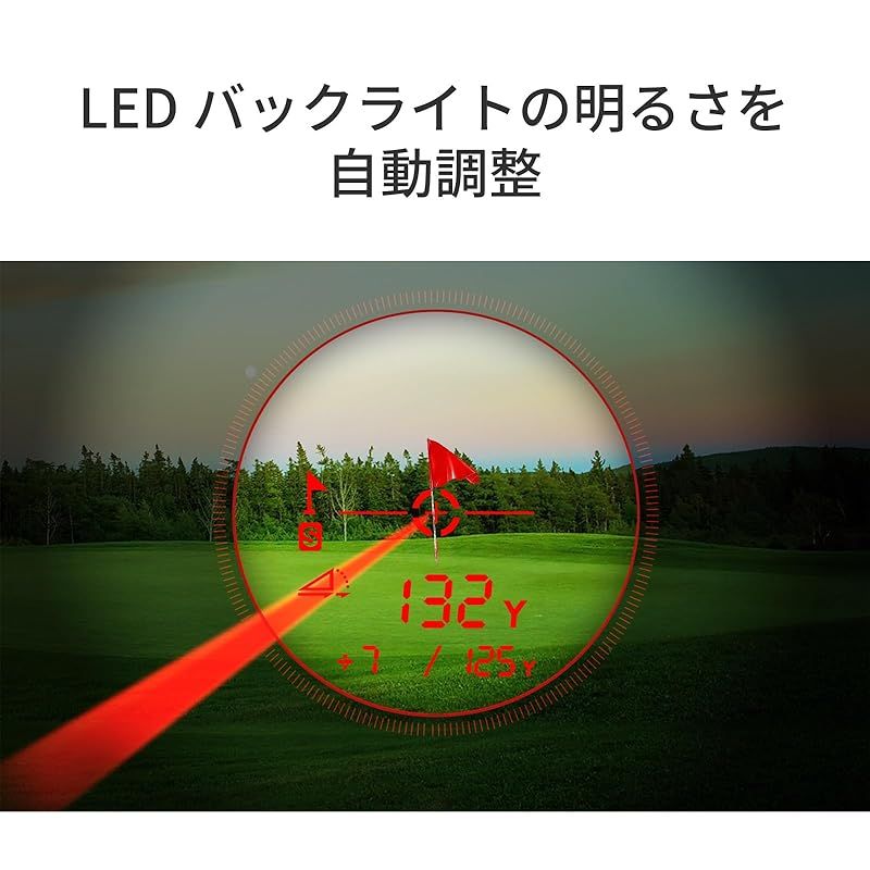 レーザー 赤表示