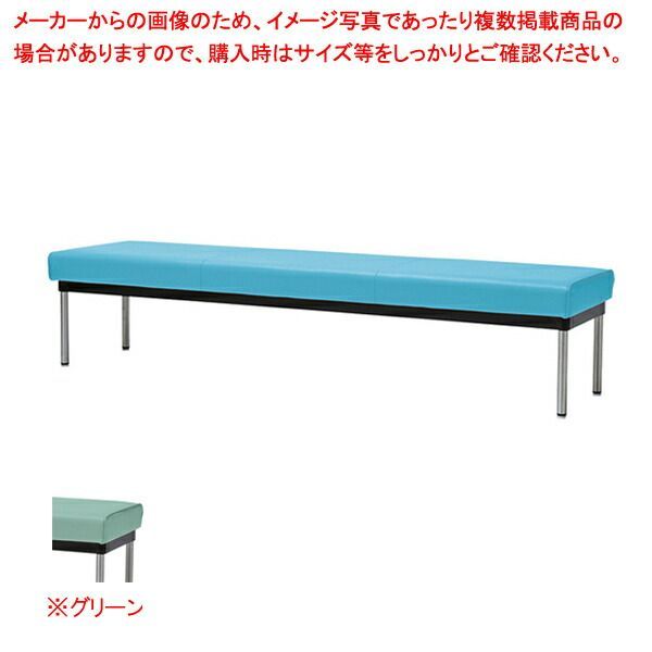 防汚/耐次亜塩素酸/耐アルコールロビーチェア 背無し W180cm グリーン 61-783-87-5