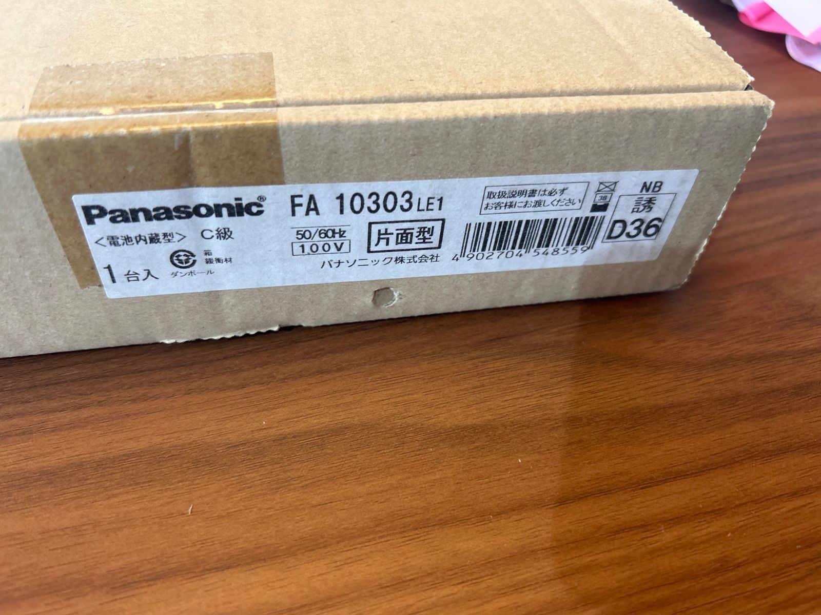 パナソニック LED誘導灯コンパクトスクエア 一般型 20分間 壁埋込型 片面型 C級 10形 FA10303LE1