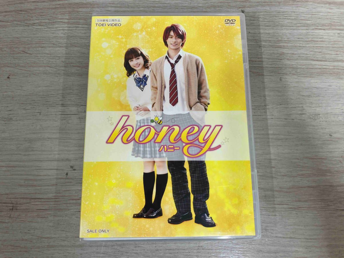 honey dvd 豪華 オファー 版