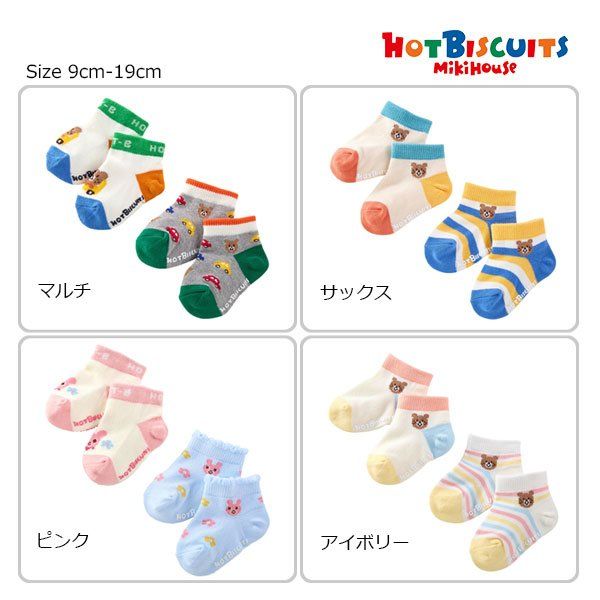 小物 micky ミッキー 新生児 半袖ロンパース （Amazon.co.jp: [chil2