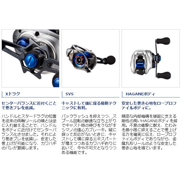 ≪'17年7月新商品！≫ シマノ ステファーノ SS 101HG 【公式通販】