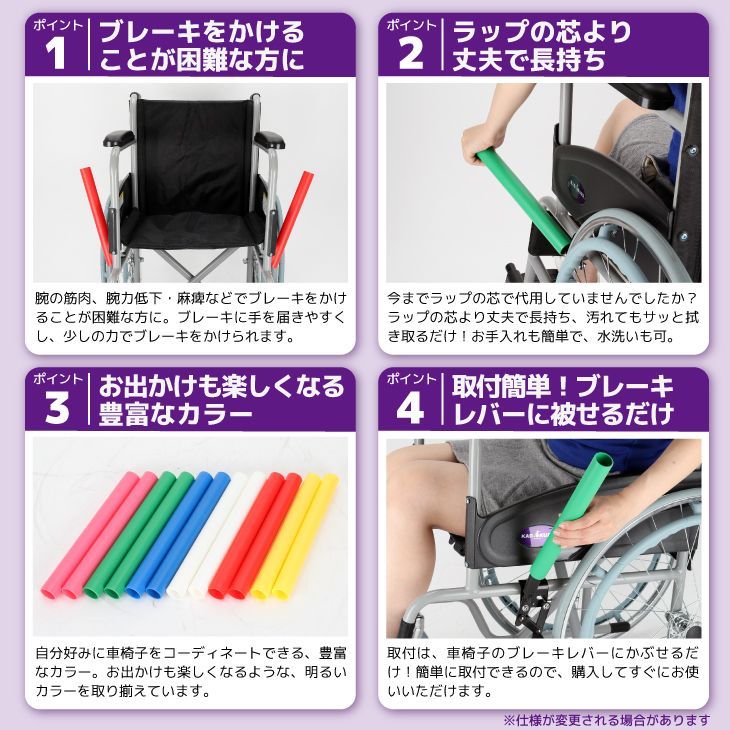 ピンク