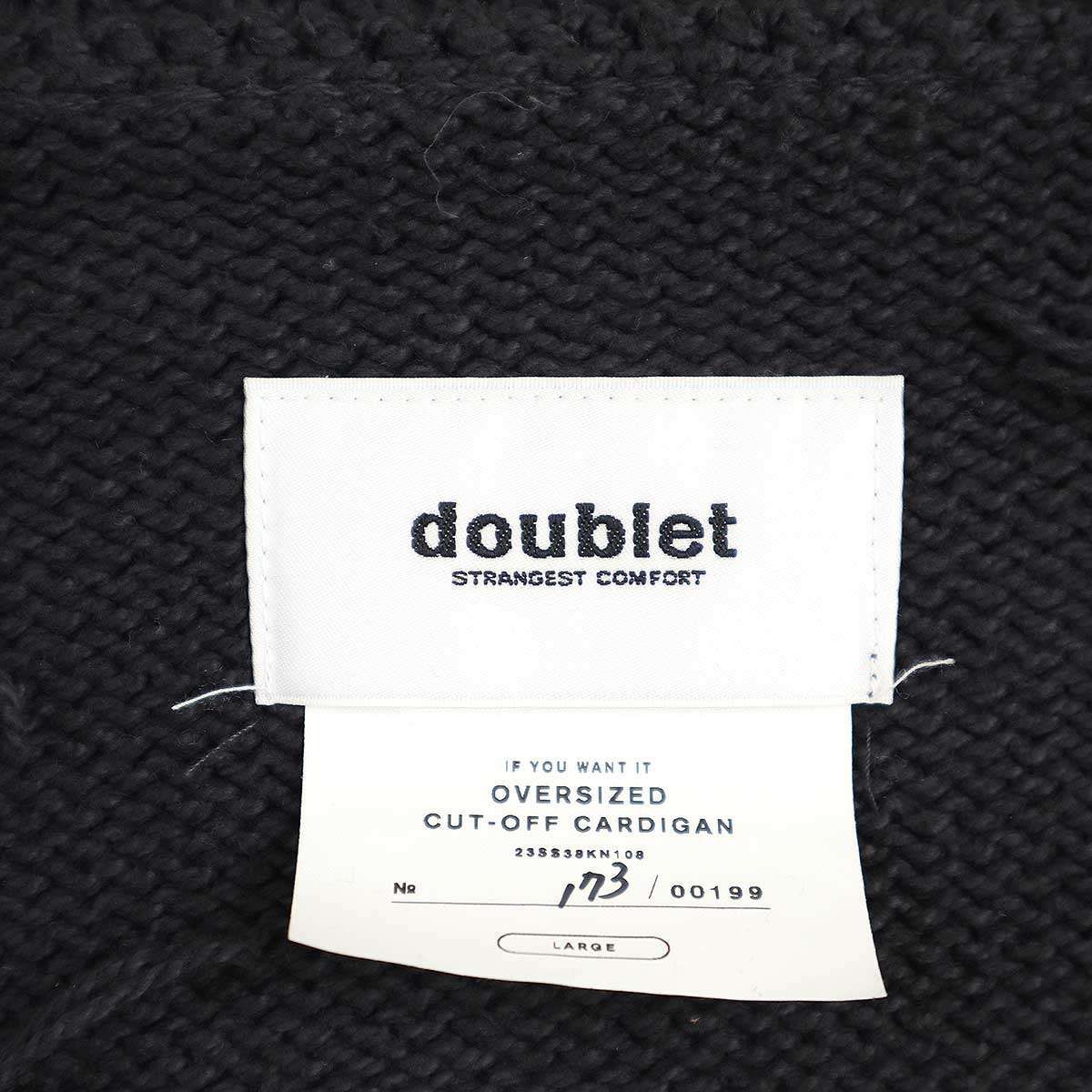 doublet ダブレット 23SS OVERSIZED CUT-OFF CARDIGAN オーバー