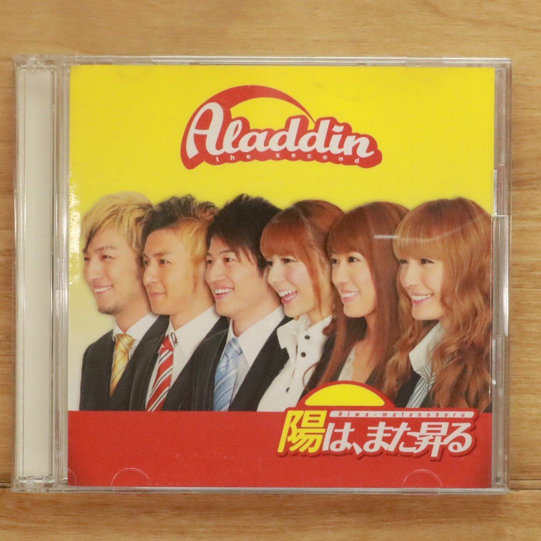 国内盤CD☆アラジン/Aladdin□ 陽は、また昇る(DVD付) 【YRCN90025