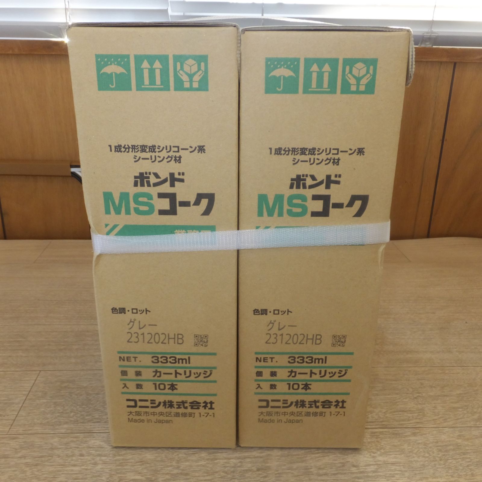 [送料無料] 未使用★コニシ ボンド MSコーク 業務用 グレー 231202HB 333ml 10本入 2箱 計 20本 セット　1成分形変成シリコーン系シーリング材(4)★