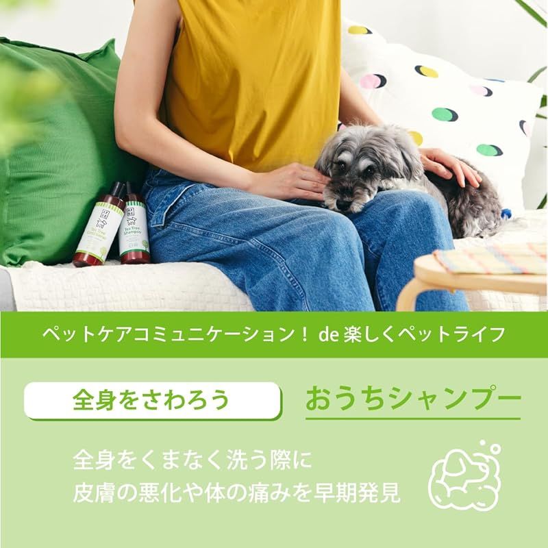  A P D C ティーツリーコンディショナー 5 L 新パッケージ品 全犬種対応 さらさら仕上げ ハーブ ティーツリーの香り ペット用 芳香剤 除湿剤 防虫剤