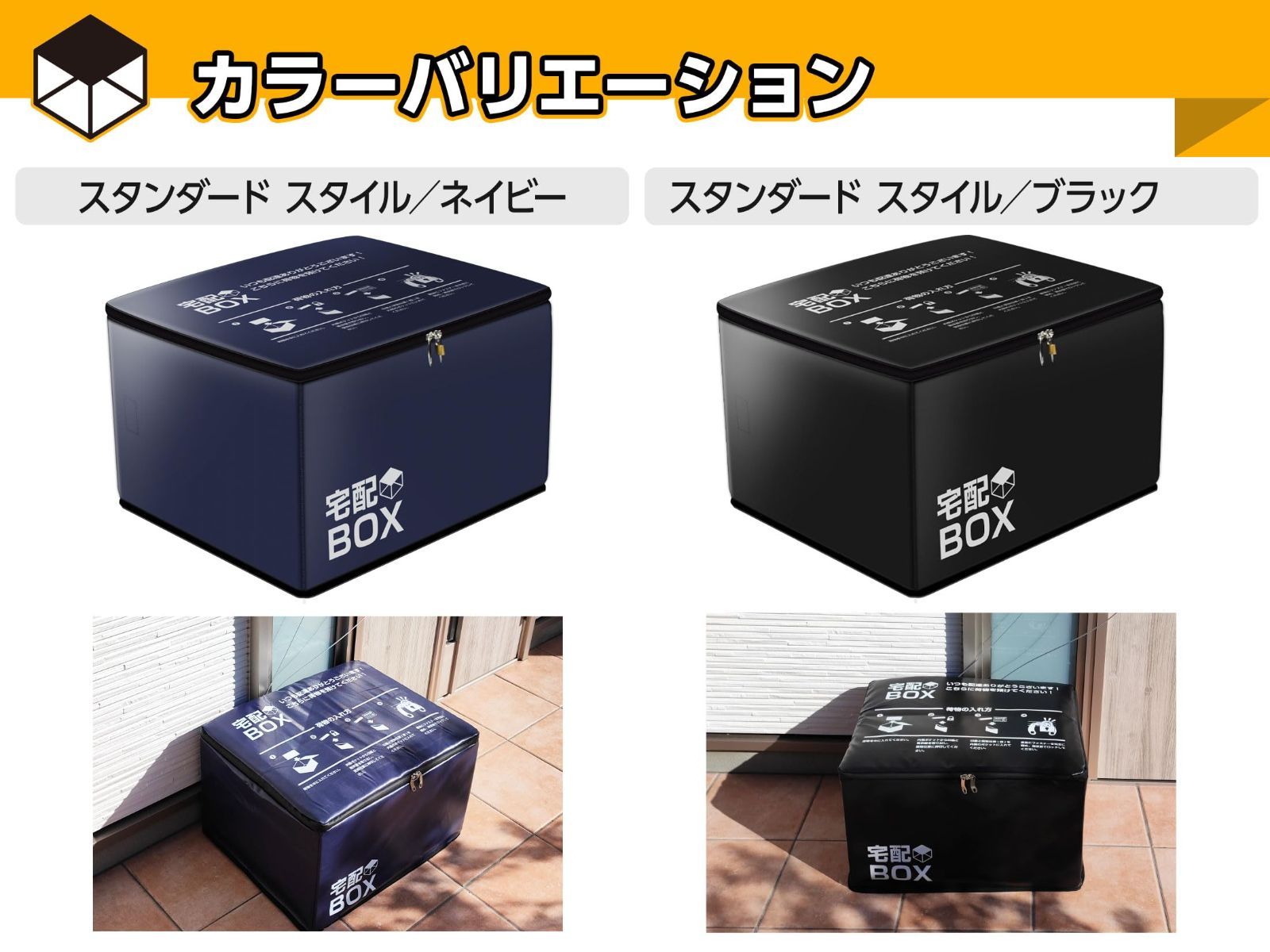 事務・店舗用品 【人気商品】MTK 宅配ボックス 折りたたみ 大容量 75L