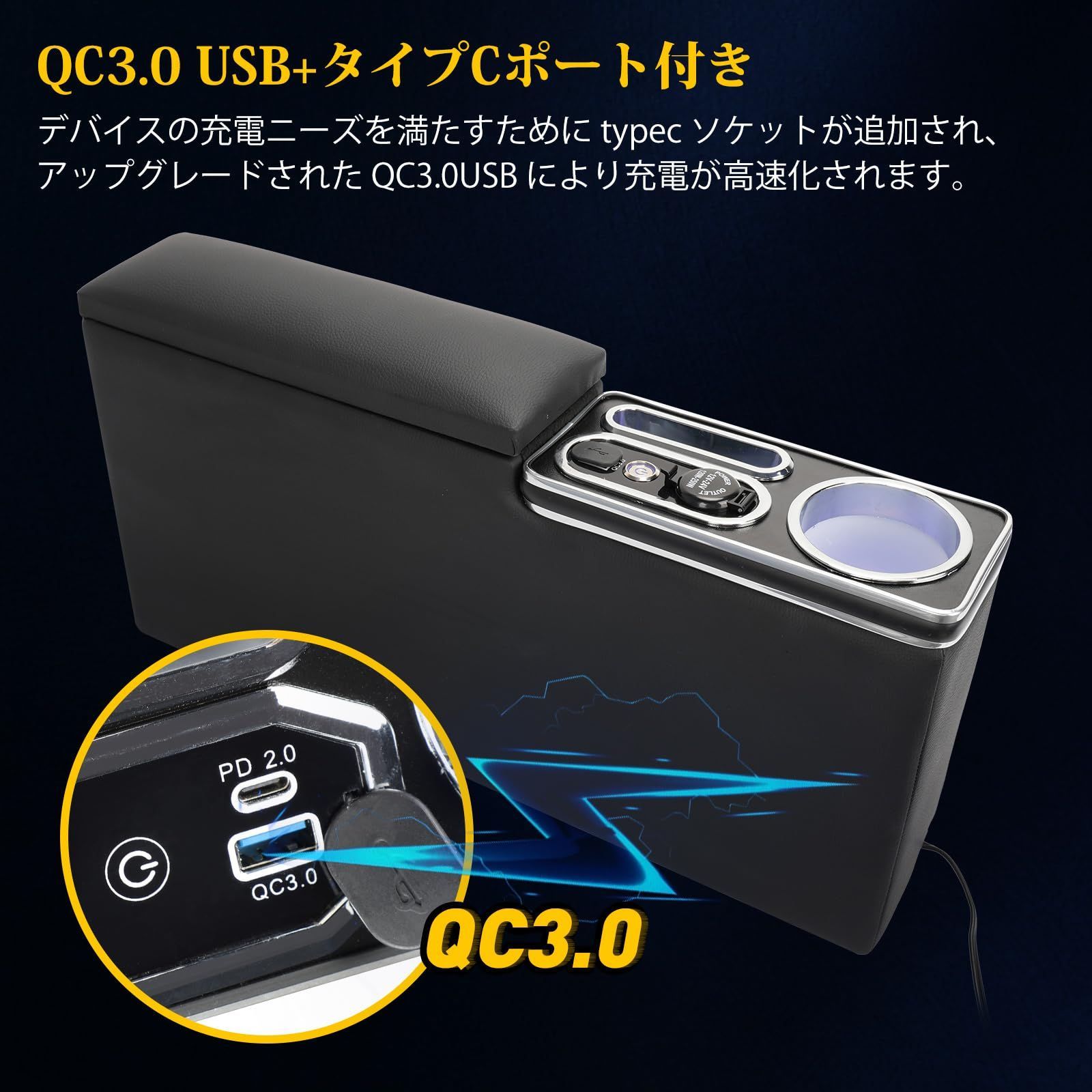 ドリンクホルダー