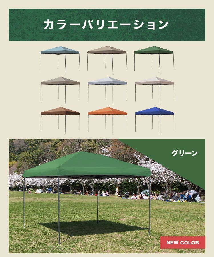 運動会