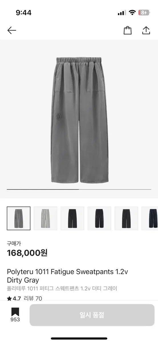 にゃんきち様専用 開封済みパック+インデックスカード