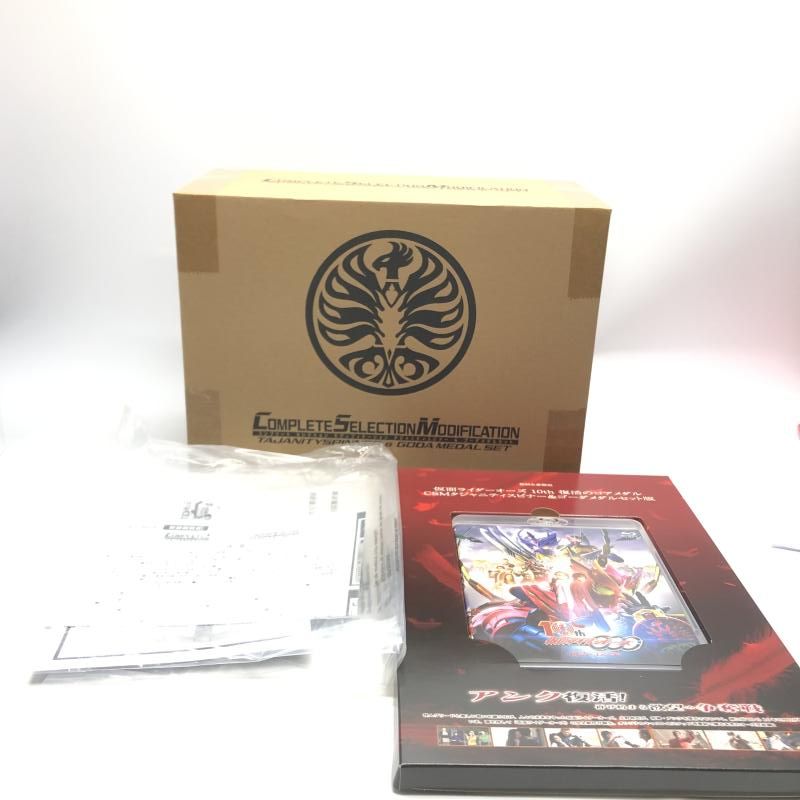 中古】開封)仮面ライダーオーズ 10th 復活のコアメダル CSM ﾀｼﾞｬ