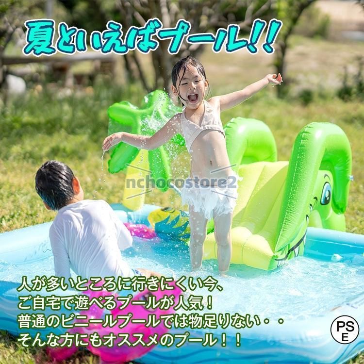 プール 家庭用 エアープール シーアニマル 水遊び 滑り台 排水栓付き 破れにくい 小型フロート付き 子ども用 夏休み アウトドア 室内 アウ