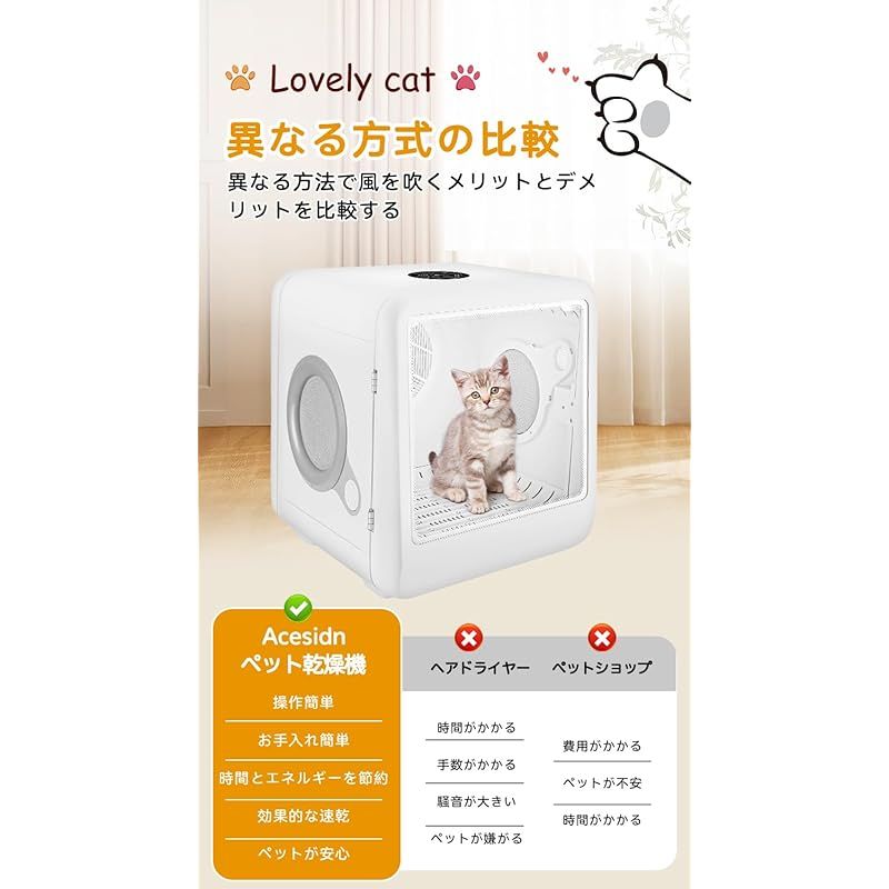 な温度