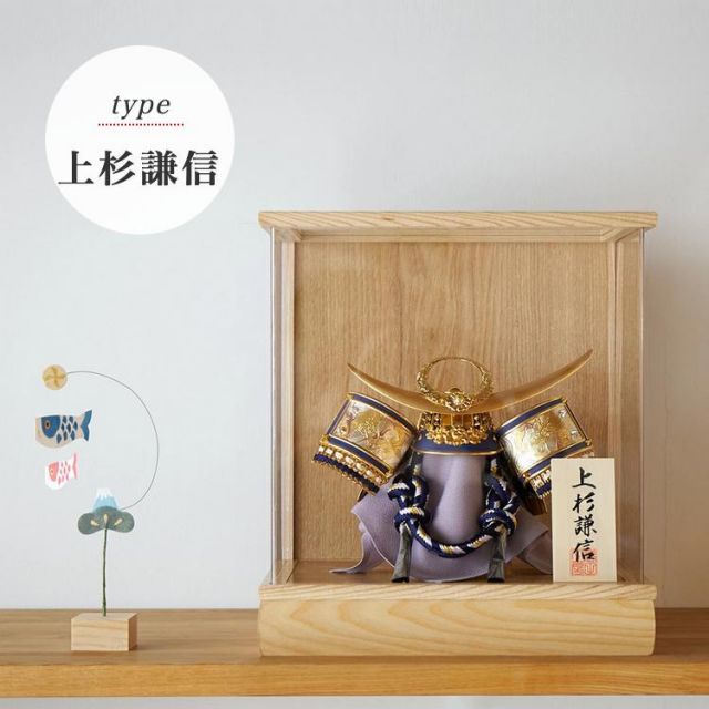 lemi toys 正規品】 木製 兜 こどもの日 木製 兜 / 【4月末発送