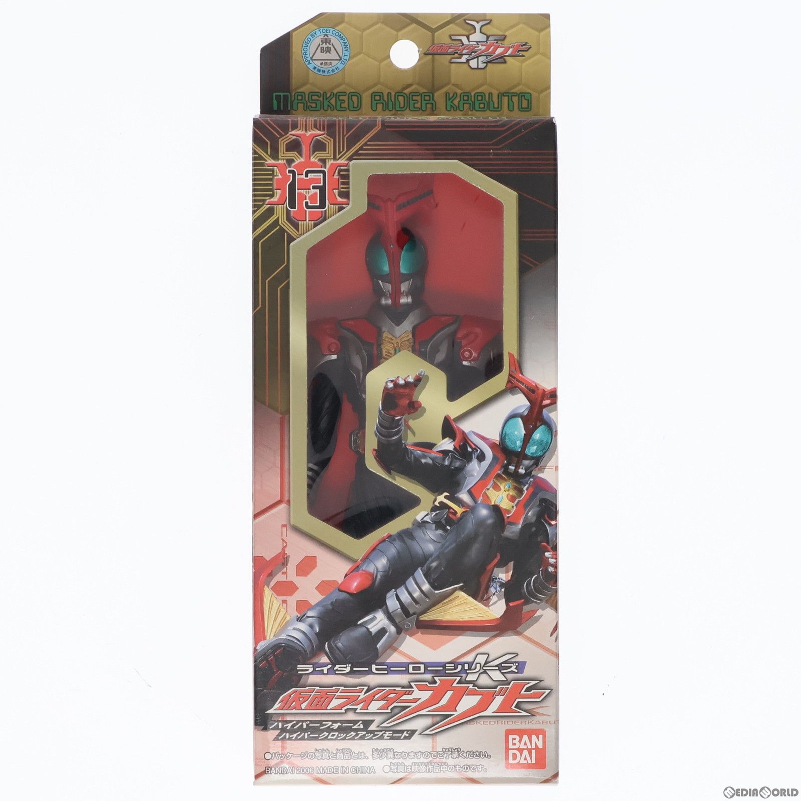 仮面ライダーカブト ソフビ（×19点セット）ライダーヒーローシリーズ ライダーヒーローシリーズ 仮面ライダーカブト ハイパーフォーム