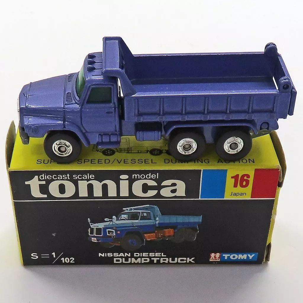 トミカ 黒箱 日本製 日野ダンプ・カー トミカ 黒箱 日野ダンプカー