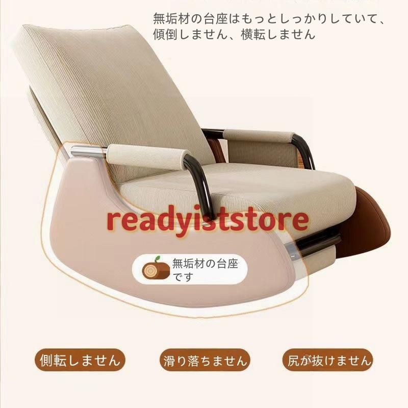 昼休みにロッキングチェアチェアチェアソファロッキングバルコニー一人用の家族用レジャーチェア就寝