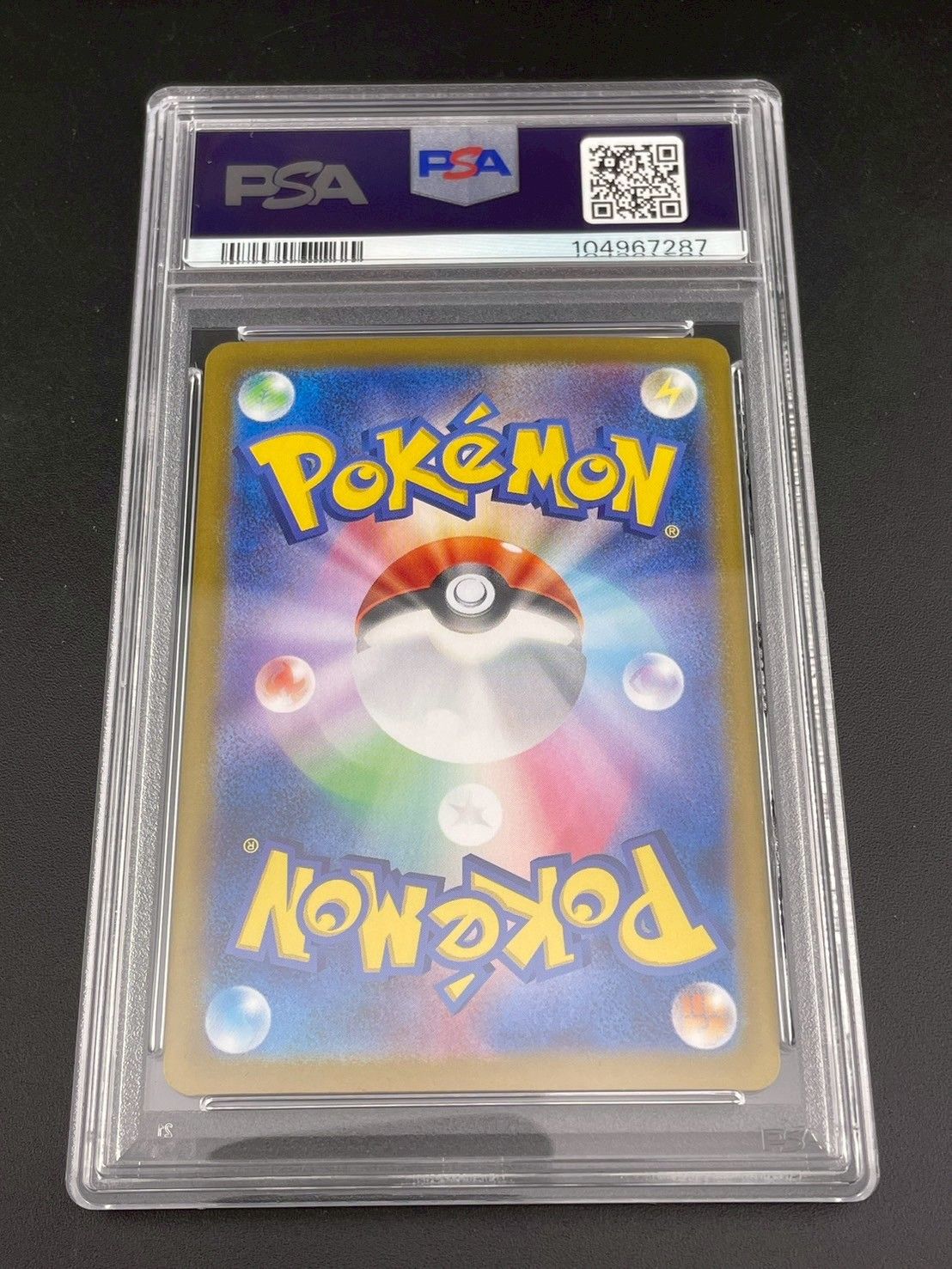 ポケモンカード AR PSA9 5枚まとめ売り ナンジャモのカイデン Amazon.co.jp: ポケモンカードゲームSV sv9 拡張パック バトル
