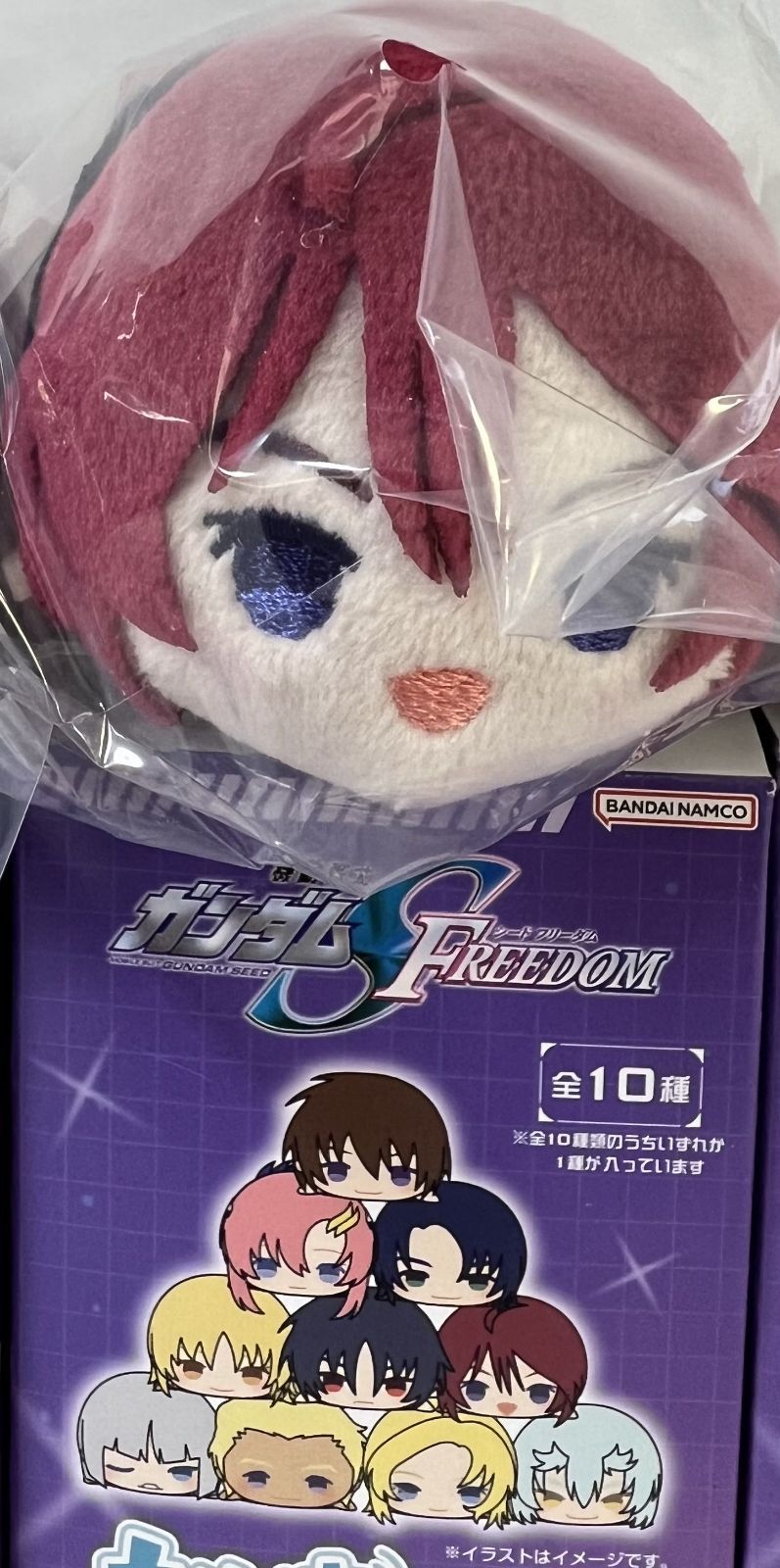 ガンダムSEED FREEDOM もちもちマスコット 全種10点 ぬいぐるみ