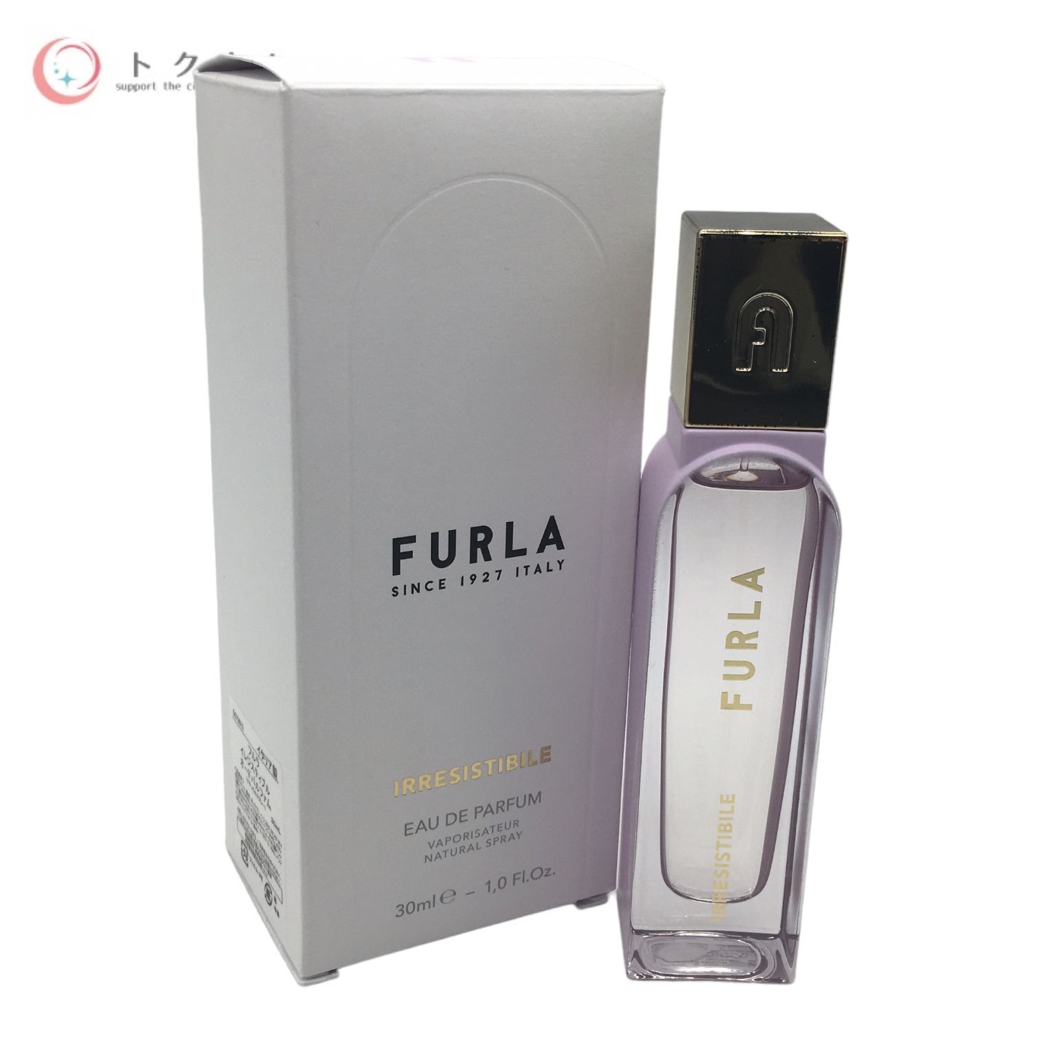 フルラ マグニフィカ 2ml×3個セット - 香水(女性用)