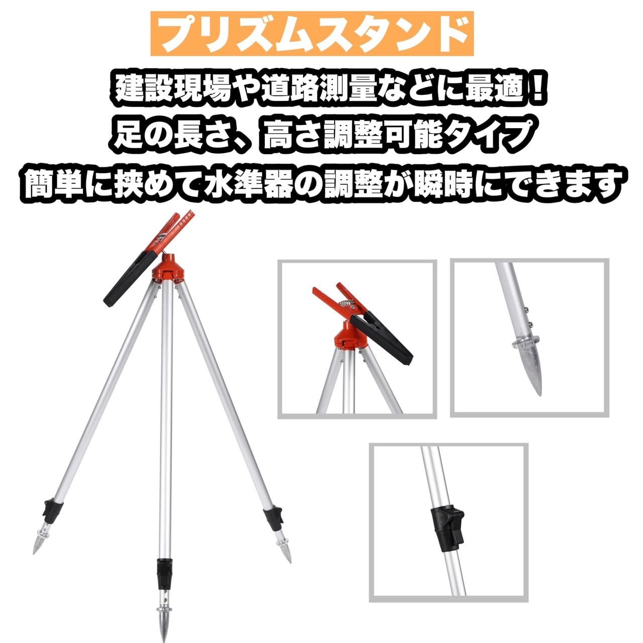 測量機器 建築