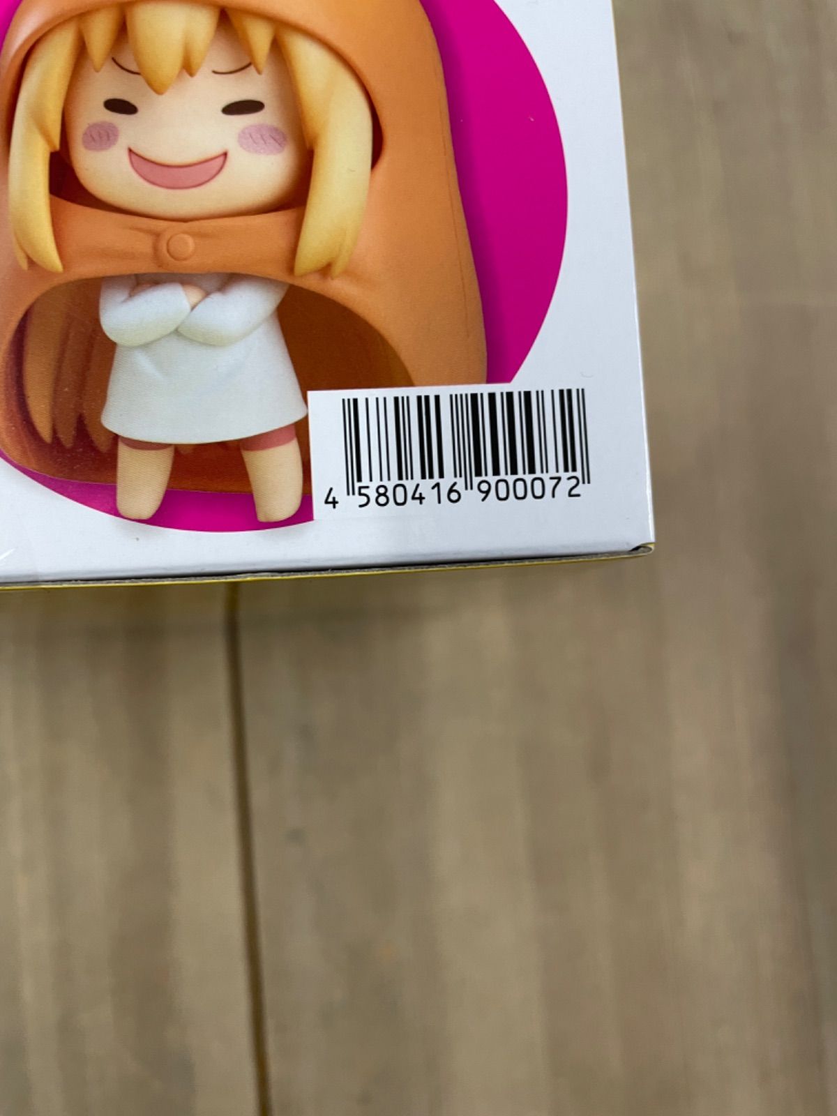 27】干物妹！ うまるちゃん ねんどろいど＆ねんどろいどもあとりかえっ