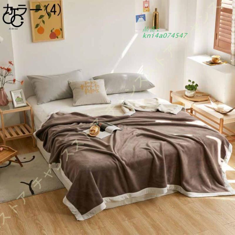 毛布 ワイドダブル