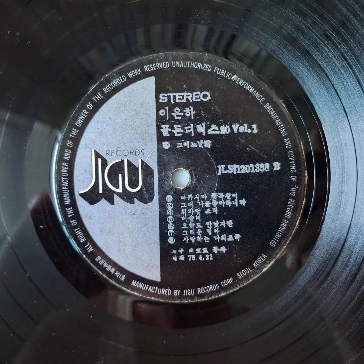 Vol 1