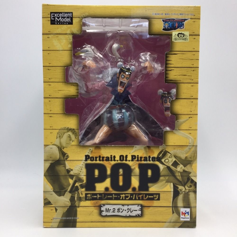 ワンピース フィギュア 未開封 40点 グラメン レア物 ワンピース