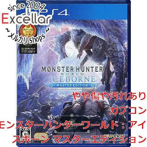 2025年最新】ps4 モンハン アイスボーン中古の人気アイテム