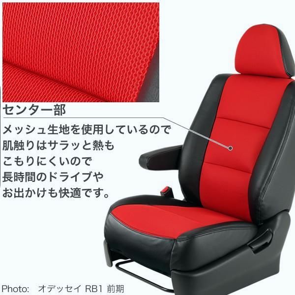 送料無料 送料無料 シートカバー メッシュ ポルテ NNP1 |NCP141|NSP140|NSP141|NCP145 グランデ エアーライン シリーズ