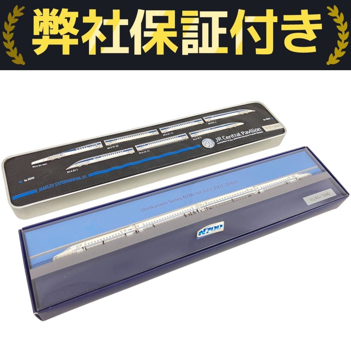 鉄道ピンバッジ・いろいろ・77個セット。 Amazon | 富士 はやぶさ ヘッドマーク 鉄道 ピンバッジ