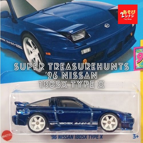 ホットウィール 180SX TYPE X スーパートレジャーハント 未開封 ホット