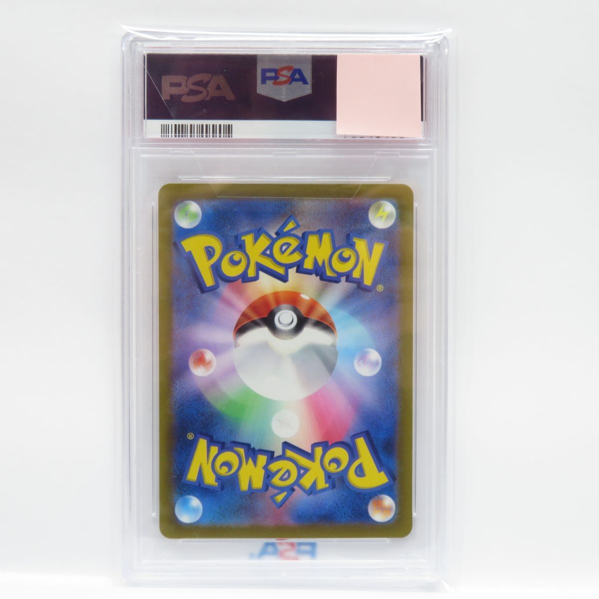 PSA10】ポケモンカード ふりそで s11a 082/068 SR 鑑定品 - メルカリ