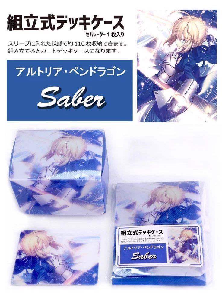 FGO　fate　ジャンヌ　スリーブ＆デッキケースセット デッキケース】合皮製デッキケースW Fate/Grand Order