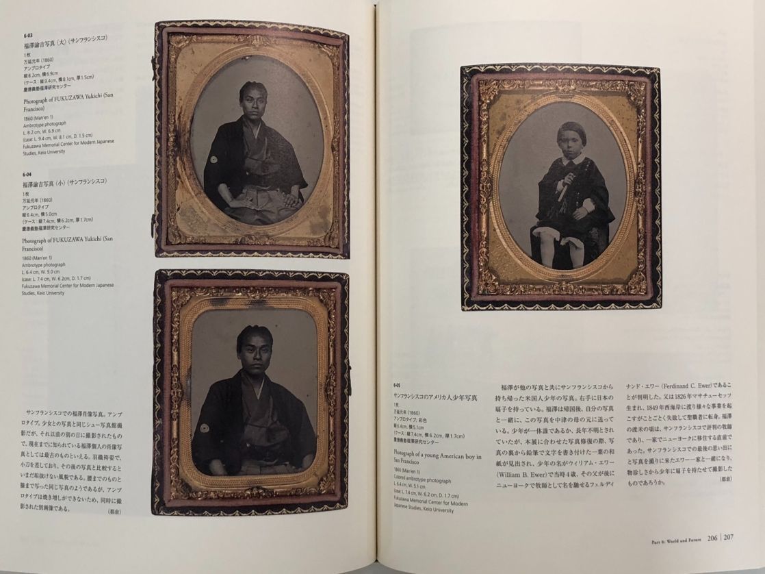 福澤諭吉全集　全21巻+別巻、おまけパンフレット付 福澤諭吉全集 全21巻+別巻、おまけパンフレット付