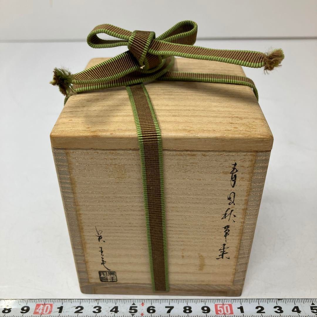 在銘　極上螺鈿　内銀溜棗　共箱　高さ約7.5㎝　東ま5-1228☆2F 在銘 極上螺鈿 内銀溜棗 共箱 高さ約7.5㎝ 東ま5-1228☆2F