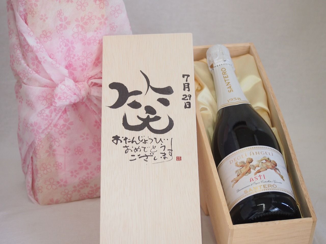 N2791 販売済み CARITAボワルアフィナンボディー用乳液150ml