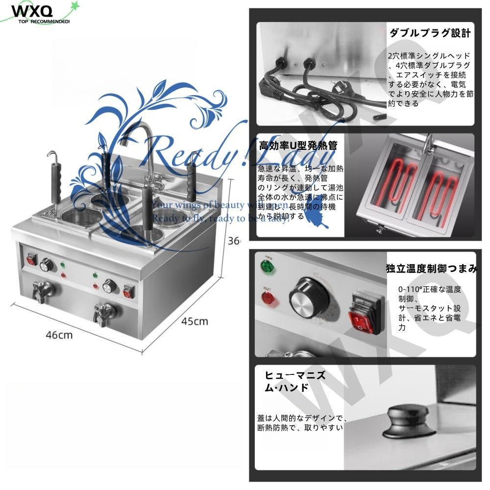 電気式ゆで麺器 二槽式2/4穴 業務用110V 麺茹で器 ステンレス製 9L*2